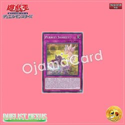 DUNE-AE075 : Purrely Sharely!? (Common)