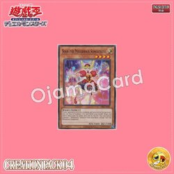 CR04-AE036 : Solo the Melodious Songstress (Common)