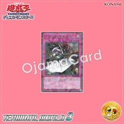 TW03-JP016 : Gottoms' Emergency Call / Gottoms' Emergency Order (Secret Parallel Rare)