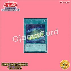 QCCU-JP109 : Cynet Mining / Cybenet Mining (Secret Rare)