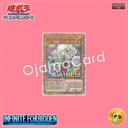 INFO-AE013 : Astellar of the White Forest / Asteria of the White Forest (Quarter Century Secret Rare)