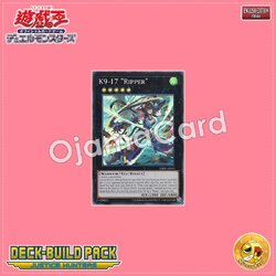 DBJH-AE035 : K9-17 "Ripper" (Super Rare)