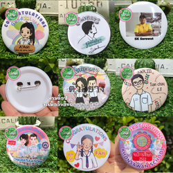 เข็มกลัดปัจฉิม