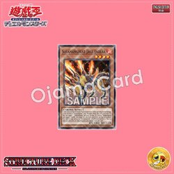SDSS-AE012 : Salamangreat Jack Jaguar (Normal Parallel Rare)