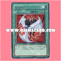 POTD-JP043 : Cyclone Blade (Rare)