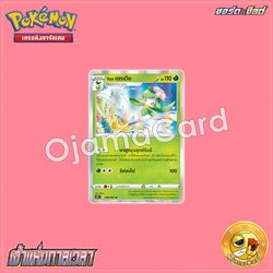 006/067 : ฮิซุย เดรเดีย - R [S10DT]