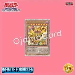 INFO-AE121 : The Legendary Exodia Incarnate / Summoned God Exodia (Quarter Century Secret Rare)