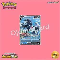 026/172 : เนโอแลนท์ V - RR [S12AT]