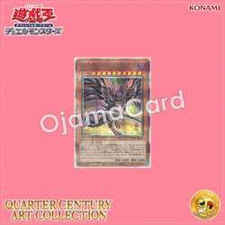 QCAC-JP032 : Red-Eyes Darkness Metal Dragon「alternate artwork」(Quarter Century Secret Rare)