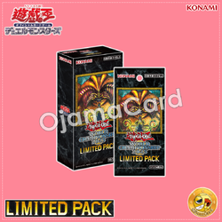 遊戯王 LIMITED PACK WORLD CHAMPIONSHIP 2025 Yu-Gi-Oh! World Championship 2025 Limited Pack English