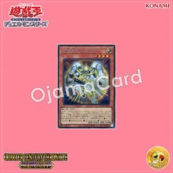 QCCU-JP059 : Utopic Onomatopoeia / Hope King, Onomatopoeia (Secret Rare)