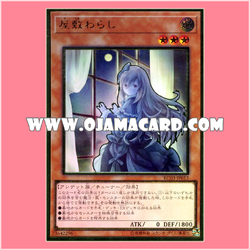 RC03-JP012 : Ghost Belle & Haunted Mansion / Yashiki Warashi「alternate art」(Premium Gold Rare)