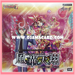 G Booster Set 2 : Soaring Ascent of Gale & Blossom (VG-G-BT02) - Booster Box