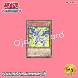 TW03-JP028 : Dragunity Remus (Normal Parallel Rare)