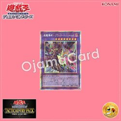 TTP1-JP015 : The Dark Magicians / Super Magicians - Black Magicians (Prismatic Secret Rare)