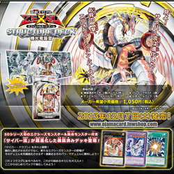 Structure Deck : Blitzkrieg of the Mechlight Dragons (SD26)