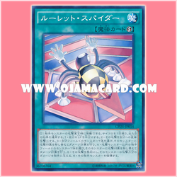 CPD1-JP014 : Roulette Spider (Common)