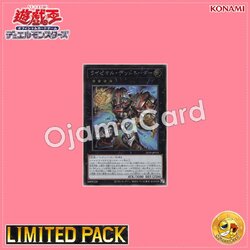 25LP-JP014 : Ryzeal Detonator / Raizeol Deddonador (Secret Rare)