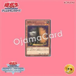 TT02-JPB12 : Maxx "C" / Multiplying G (Common)