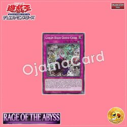 ROTA-AE075 : Goblin Biker Grand Crisis / Hundred Demons Grand Pinch (Common)