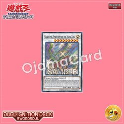 DI02-AE028 : Chaofeng, Phantom of the Yang Zing / Phantom Dragon Star - Chaofeng (Common)