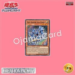 CR07-AE071 : Neo Kaiser Sea Horse (Super Rare)