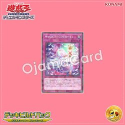 DBCB-JP024 : Maliss <C> TB-11 / MⱯLICE <Code> TB-11 (Normal Parallel Rare)