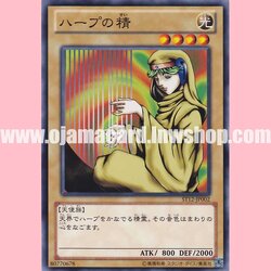 ST12-JP002 : Spirit of the Harp (Common)
