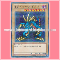 AT03-JP001 : Tri-Horned Dragon / Tri-Horn Dragon (Normal Parallel Rare)