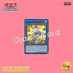 AGOV-AE101 : Shinobaron Peacock / Esprit Lord - Peacock (Rare)