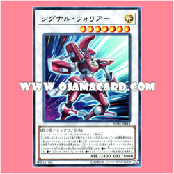 20TH-JPB13 : Signal Warrior (Ultra Rare)