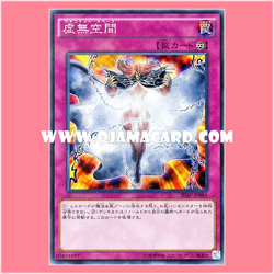 20AP-JP081 : Vanity's Emptiness / Vanity Space (Normal Parallel Rare) 95%