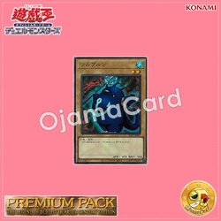 TDPP-JP007 : Turu-Purun「Yu-Gi-Oh! Duel Monsters: The Legend of Duelist logo」(Ultra Rare)