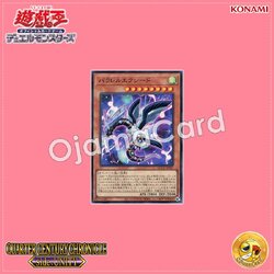 QCCU-JP097 : Parallel eXceed (Super Rare)