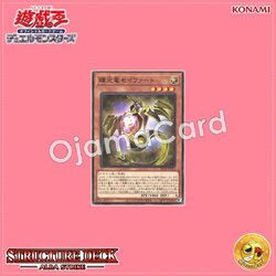 SD43-JP014 : Starliege Seyfert / Radiant-Light Dragon Seyfert (Common)