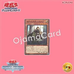 TT02-JPB03 : Exosister Stella (Common)