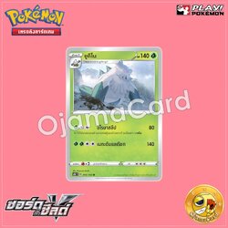 015/153 : ยูกิโน - U [SC1BT]