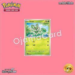 004/023 : เนียวฮะ [SVAMT]