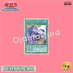 CR08-AE023 : Onomatopaira / Onomato Cooperation (Prismatic Secret Rare)