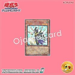 TW03-JP002 : X-Saber Bruno (Super Parallel Rare)