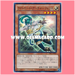 TRC1-JP022 : Felis, Lightsworn Archer / Lightroad Archer Felis (Super Rare)