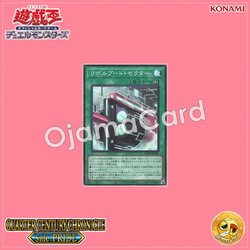 QCCP-JP106 : Boot Sector Launch / Revolboot Sector (Super Rare)