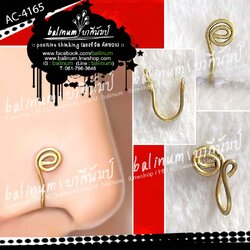 จิวจมูกหนีบแฮนด์เมด งานทองเหลือง สไตล์โบฮีเมียน ดูเก๋และสวยงามมากค่ะ ทอง (Gold)