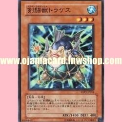 EXP1-JP014 : Gladiator Beast Torax (Common)