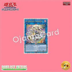 DUNE-AE047 : Altergeist Adminia (Super Rare)