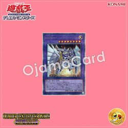 QCCU-JP020 : Elemental HERO Shining Neos Wingman (Quarter Century Secret Rare)