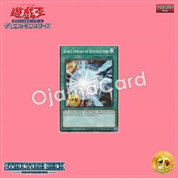 SDRB-AE023 : Burst Stream of Destruction / Burst Gale Blast of Destruction (Common)