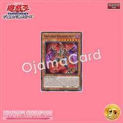 PHNI-AE014 : Phantasmal Summoning Beast / Phantasmal Summoning God (Common)