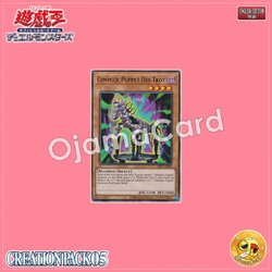 CR05-AE006 : Gimmick Puppet Des Troy / Gimmick Puppet - Wooden Horse of Death (Common)