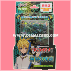 Trial Deck 7 : Descendants of the Marine Emperor (VG-TD07)